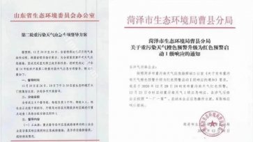 木材模板厂停工停产预期强烈,建议需求用户提前备货「工厂分享」