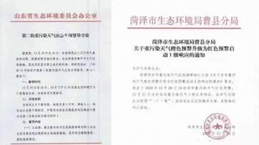 木材模板厂停工停产预期强烈，建议需求用户提前备货「工厂分享」